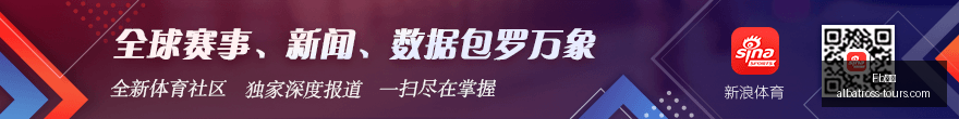 玉昆一击破,僵局侯永永,蓉城绝平,Fb体育,Fb体育官网,Fb体育app,Fb体育直播