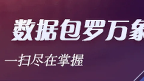 玉昆一击破僵局侯永永蓉城绝平：梦境般美妙瞬间
